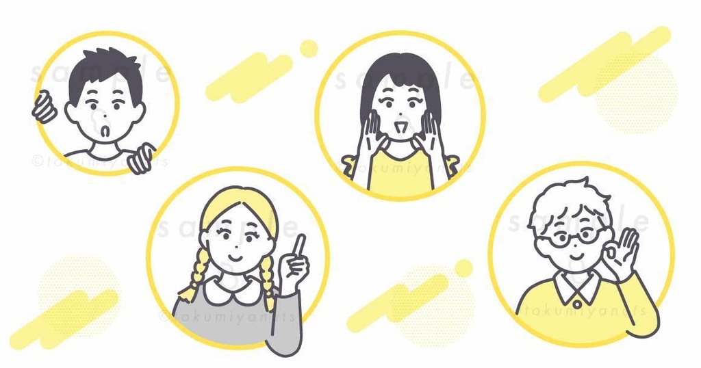 小学生くらいの子ども4人のイラスト素材 6点セット