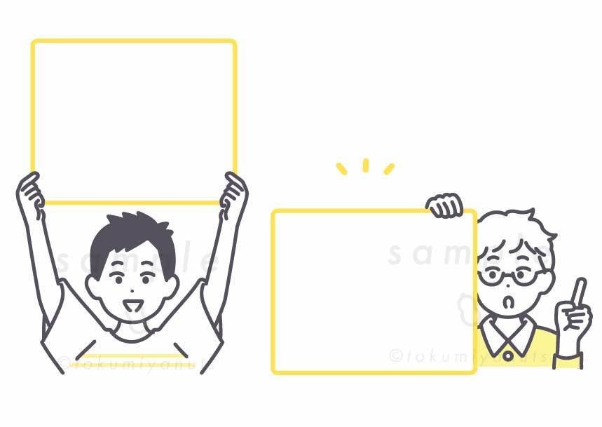 小学生くらいの子ども4人のイラスト素材 6点セット