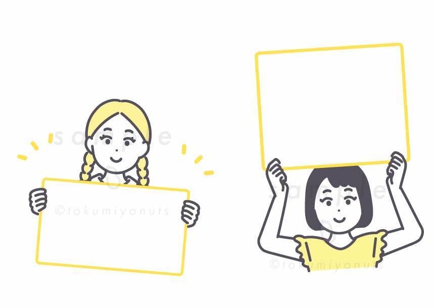 小学生くらいの子ども4人のイラスト素材 6点セット