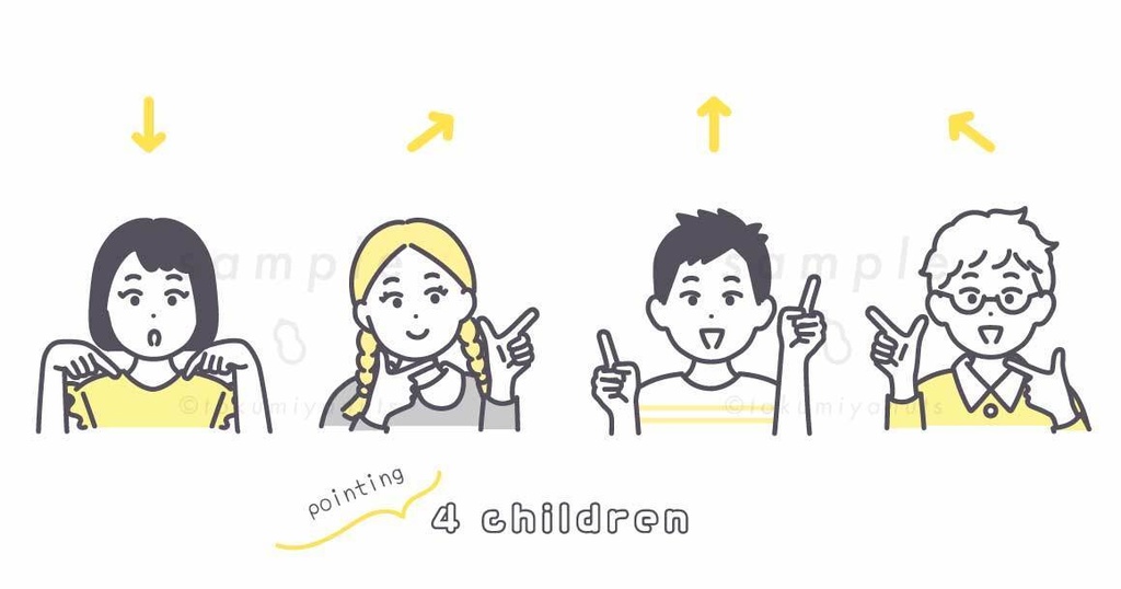 小学生くらいの子ども4人のイラスト素材 6点セット
