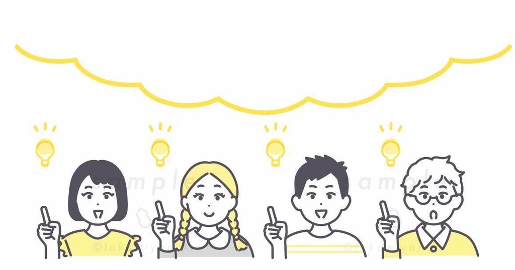 小学生くらいの子ども4人のイラスト素材 6点セット