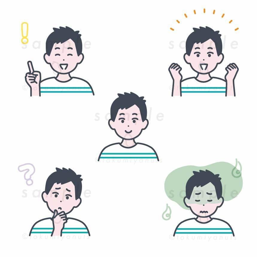 小学生くらいの子どものアイコンイラスト素材 4点セット