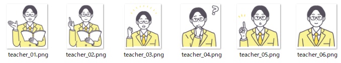 学習塾・教育コンテンツに使える!人物イラスト116点セット