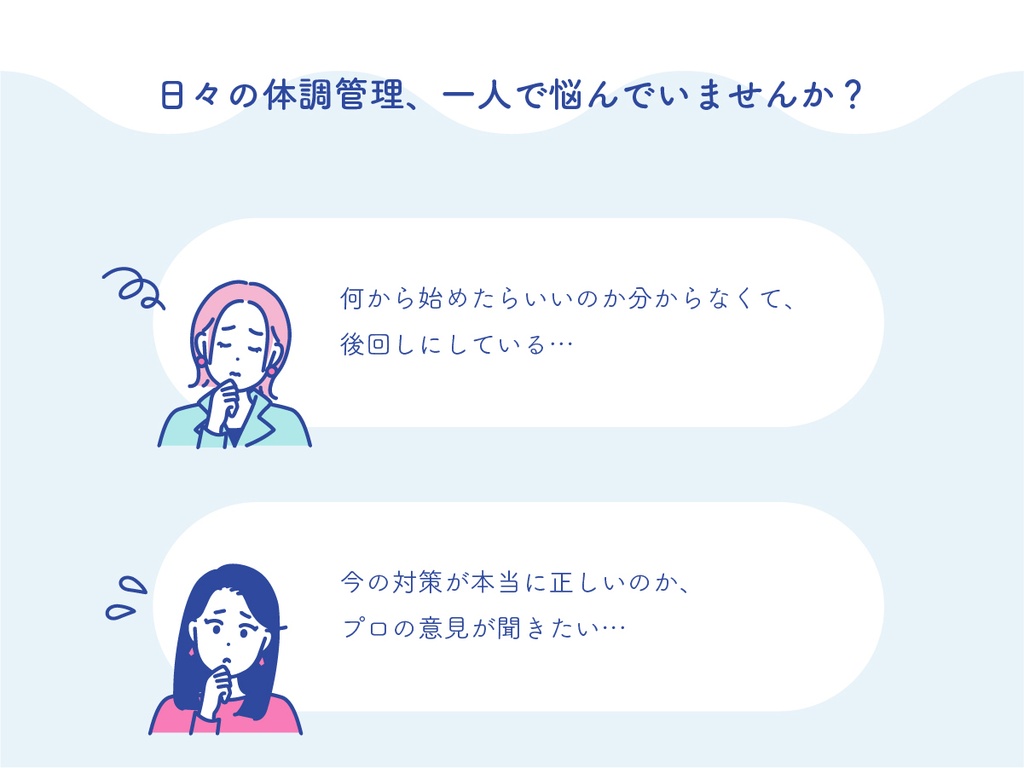 SNS投稿に使える女性リアクションイラスト20点セット【ピンク系】