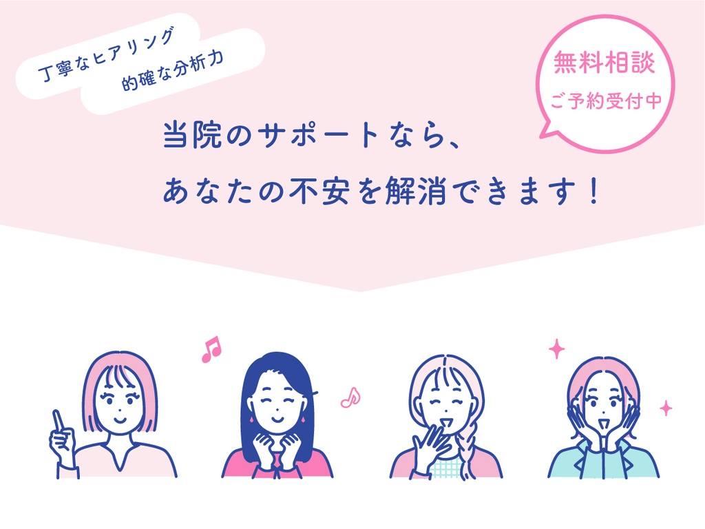 SNS投稿に使える女性リアクションイラスト20点セット【ピンク系】