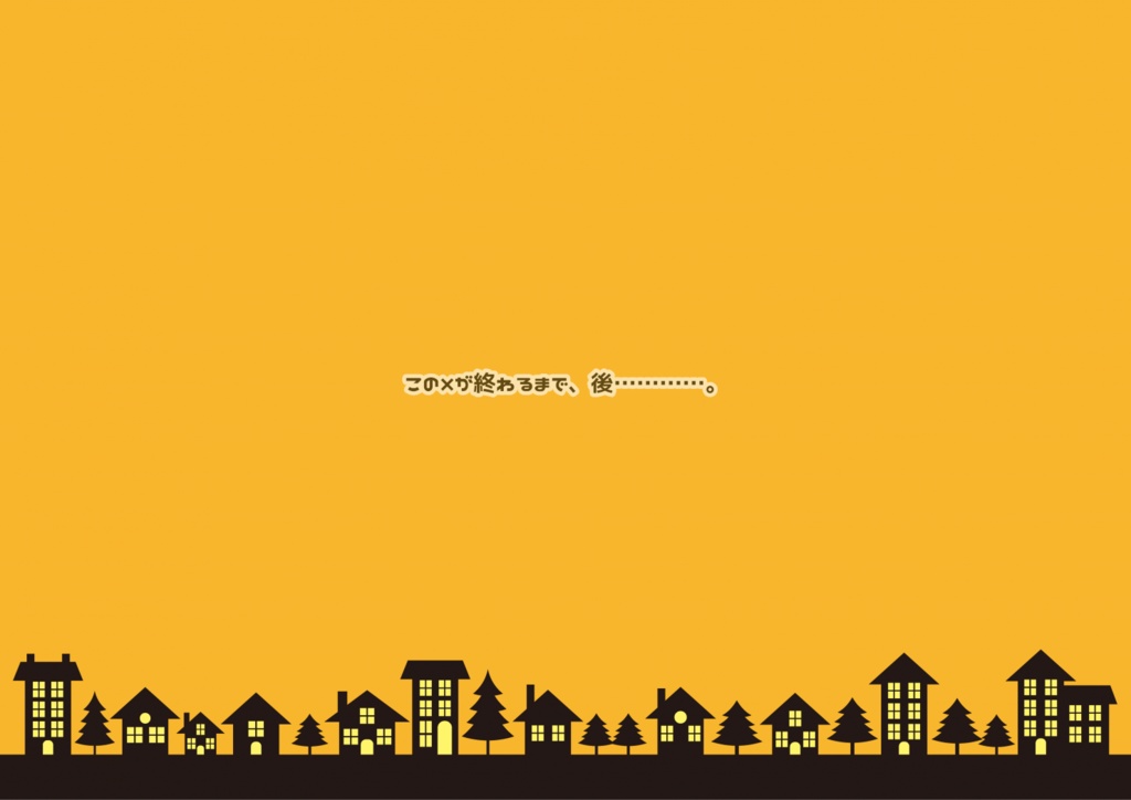 CoC7thシナリオ「不可逆!?ワンダー!!」