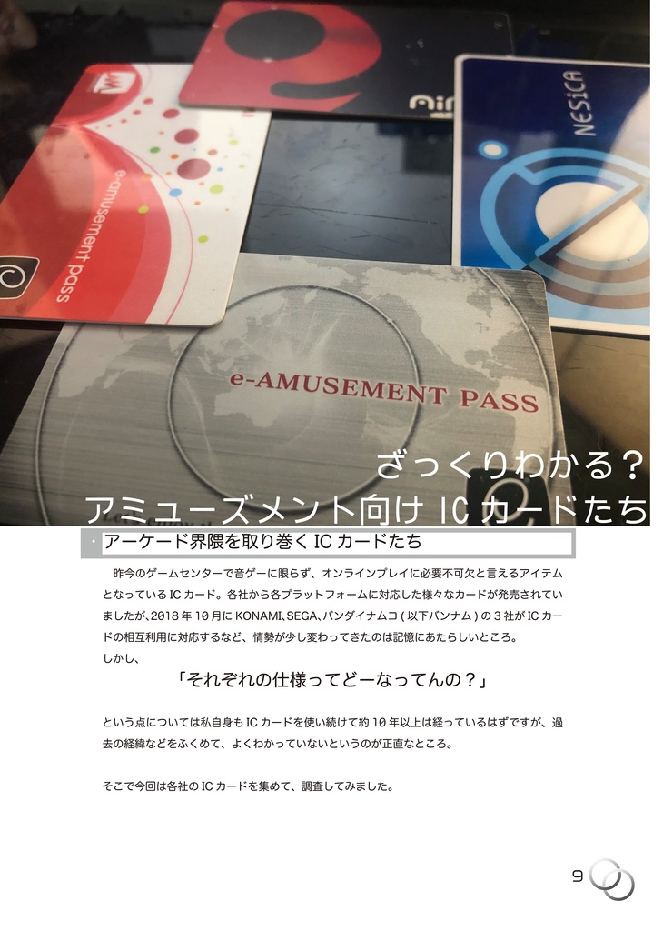 オウチで踊ろう!!!