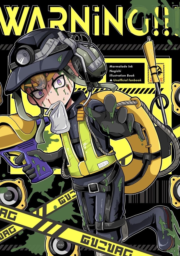 【デス・ピンチ状況イラスト本】WARNING!!!