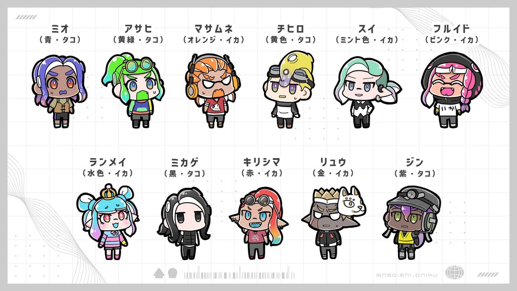 イカタコミニアクリルスタンド