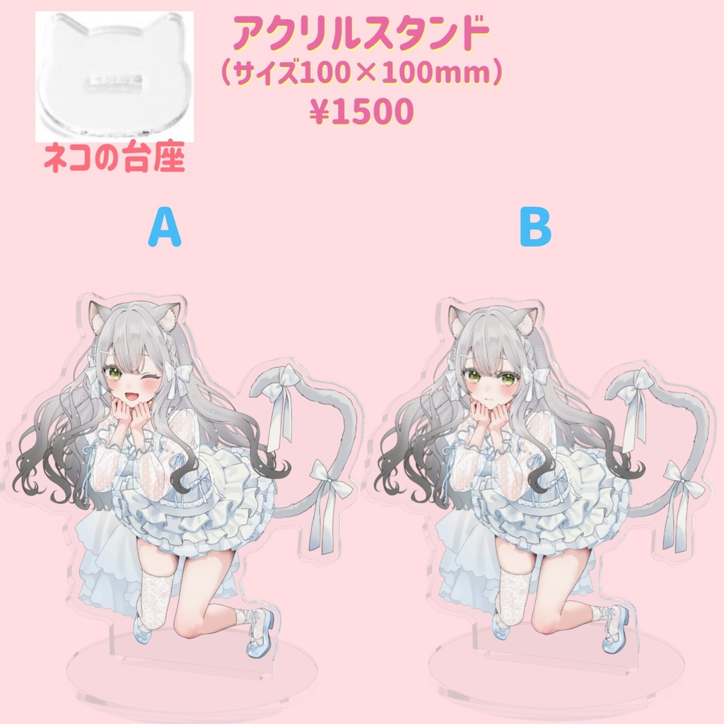 ぷに誕生日記念グッズ