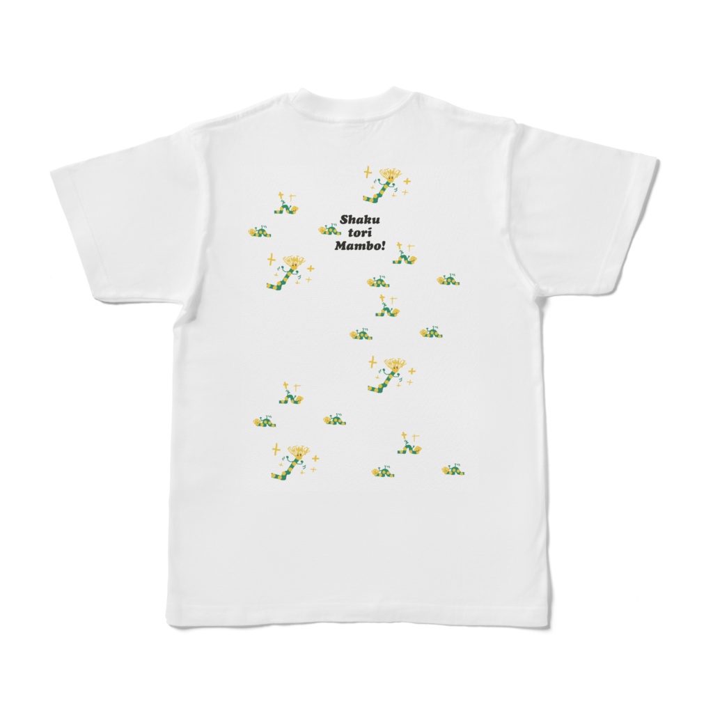 せきずいお絵かきT(尺取りマンボ!)