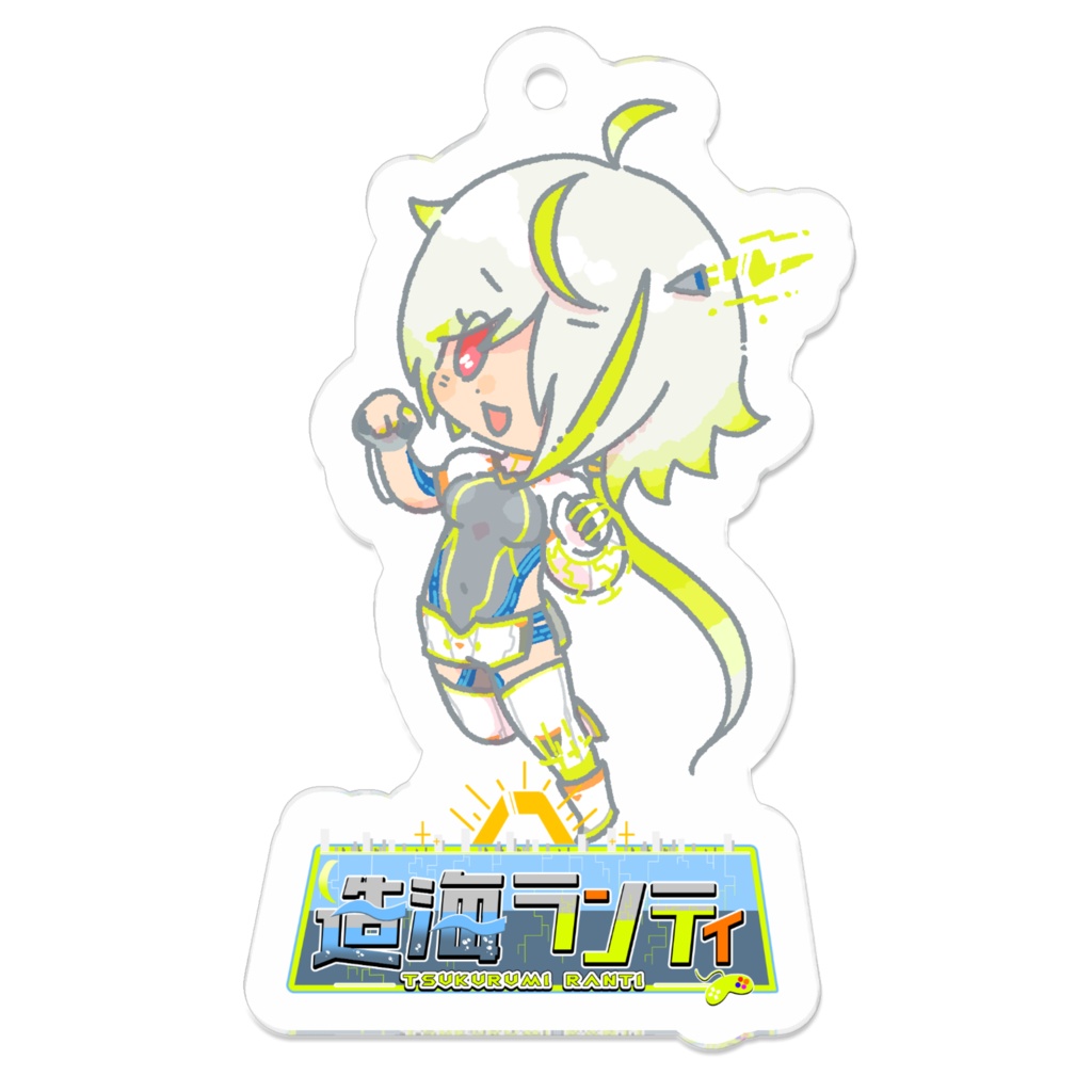 造海ランティ('23新モデル)SDキャラ アクキー