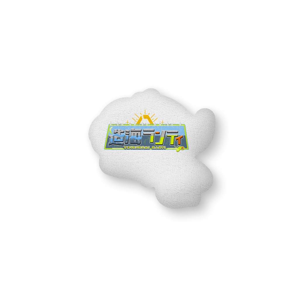 ンティのふかふかクッション(寝よる)