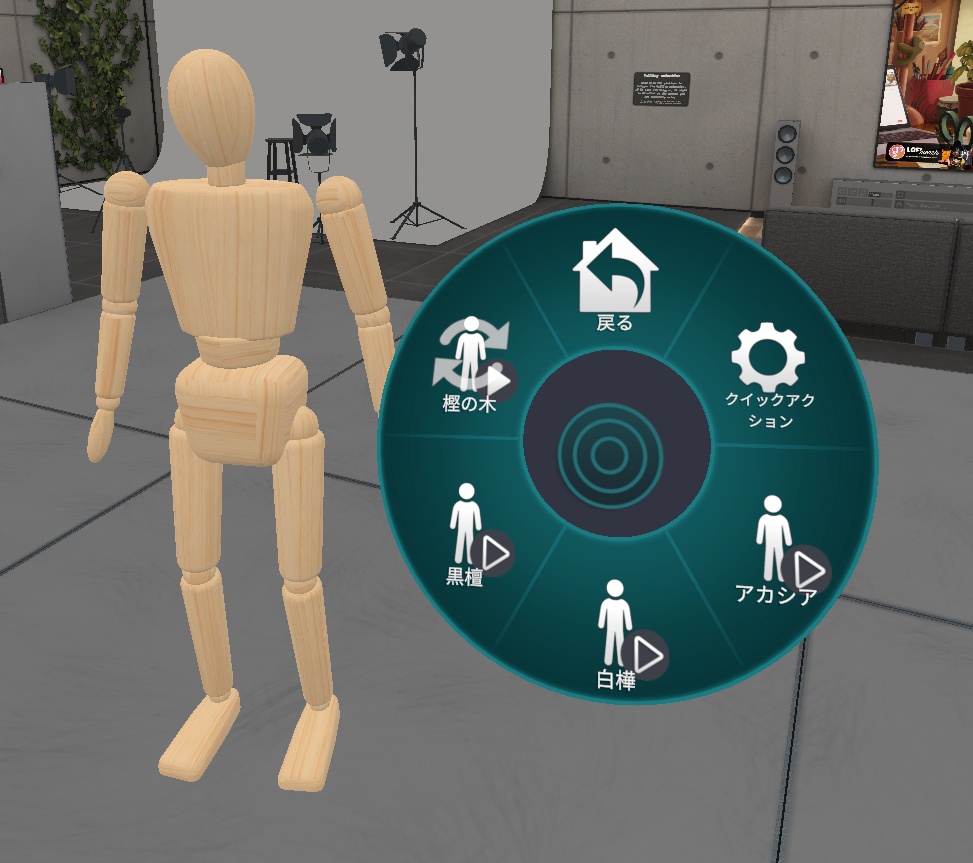 【VRChat対応3Dアバター】超高級木製デッサン人形 DDM|設定済み・4材質