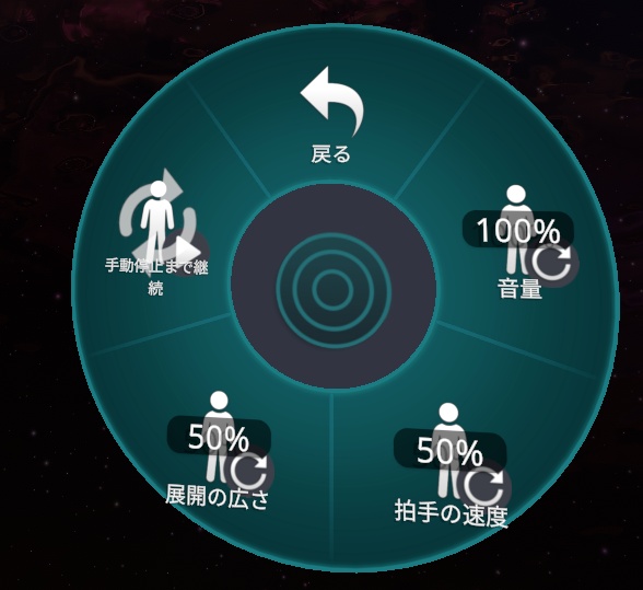 【無料】超!おめでとうギミック【VRChat想定】