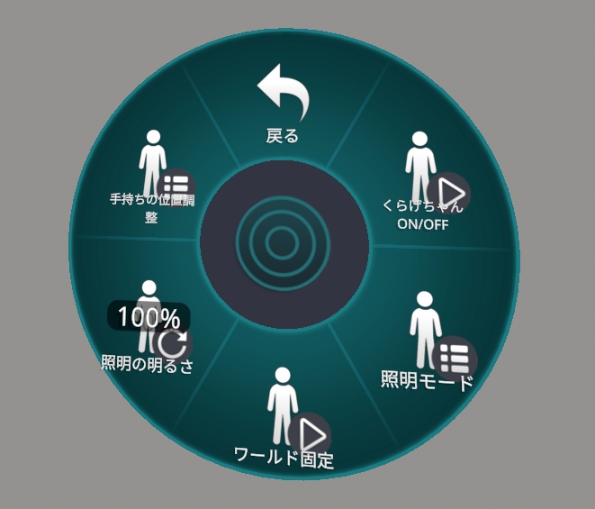 【VRChat想定】ペットのくらげちゃん