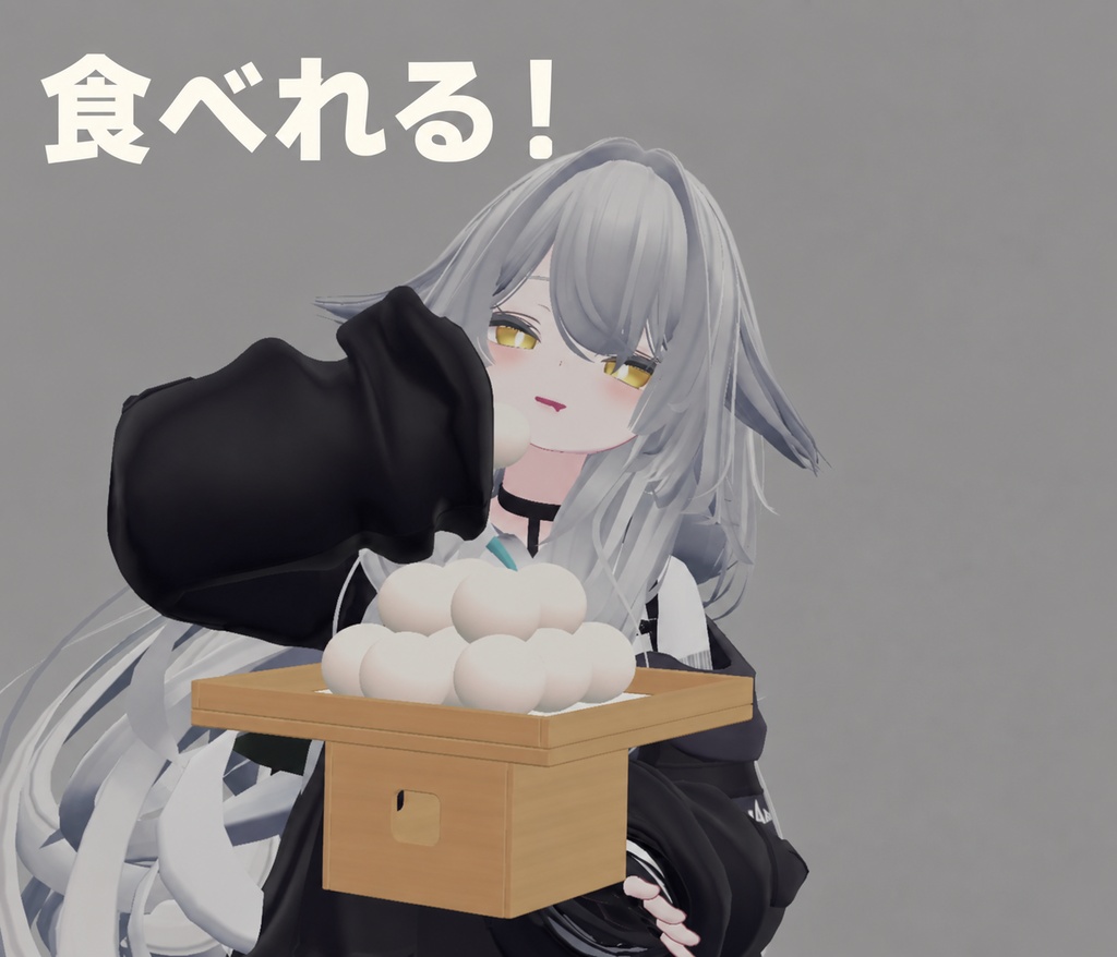 【VRChat想定】限界月見団子 | MA対応