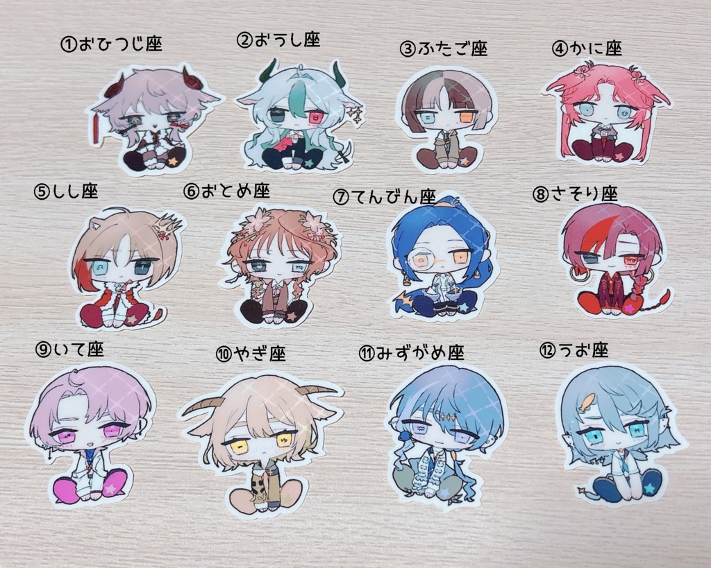 ステッカーセット(2枚/12枚セット)