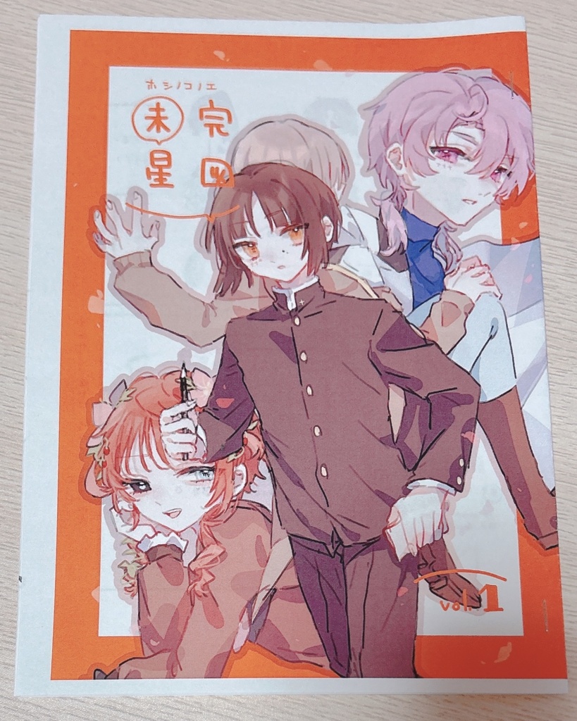【COMITIA151頒布物】全部セット