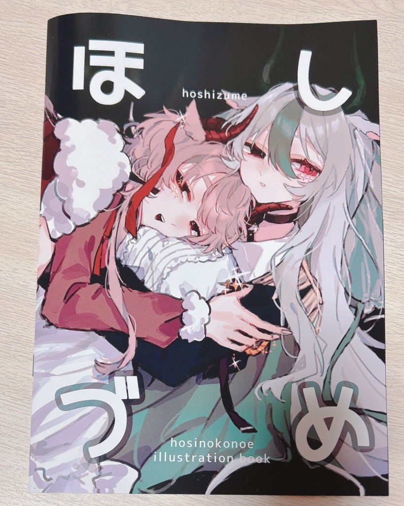 【COMITIA151頒布物】全部セット