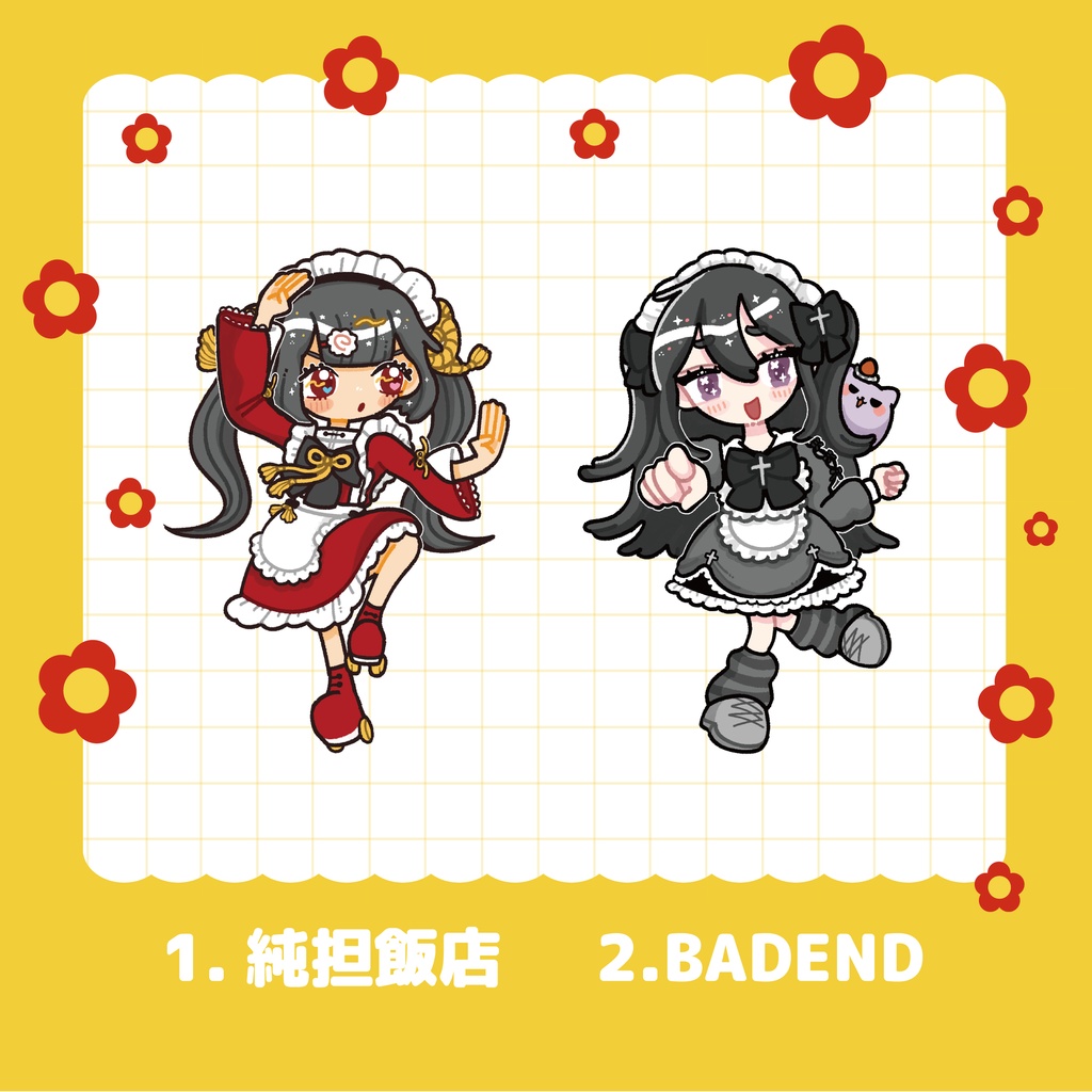 どり〜むれすとらん🍽️ステッカー