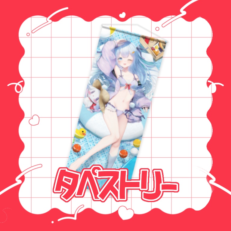 【C108】ココ・ショコラ等身大タペストリー【水着】