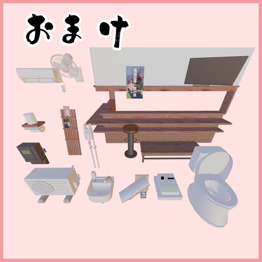 ラーメン屋さん3Dモデルセット(97点)