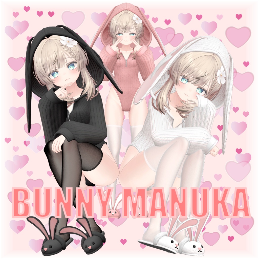 マヌカ[manuka]BUNNY MANUKA