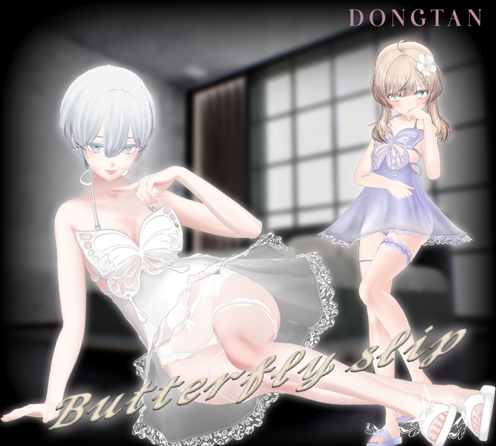 ༺ ButterFly Slip ༻⸨2 アバター対応 ⸩