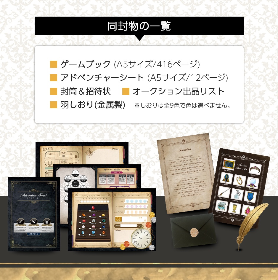 薔薇の螺旋のなかで