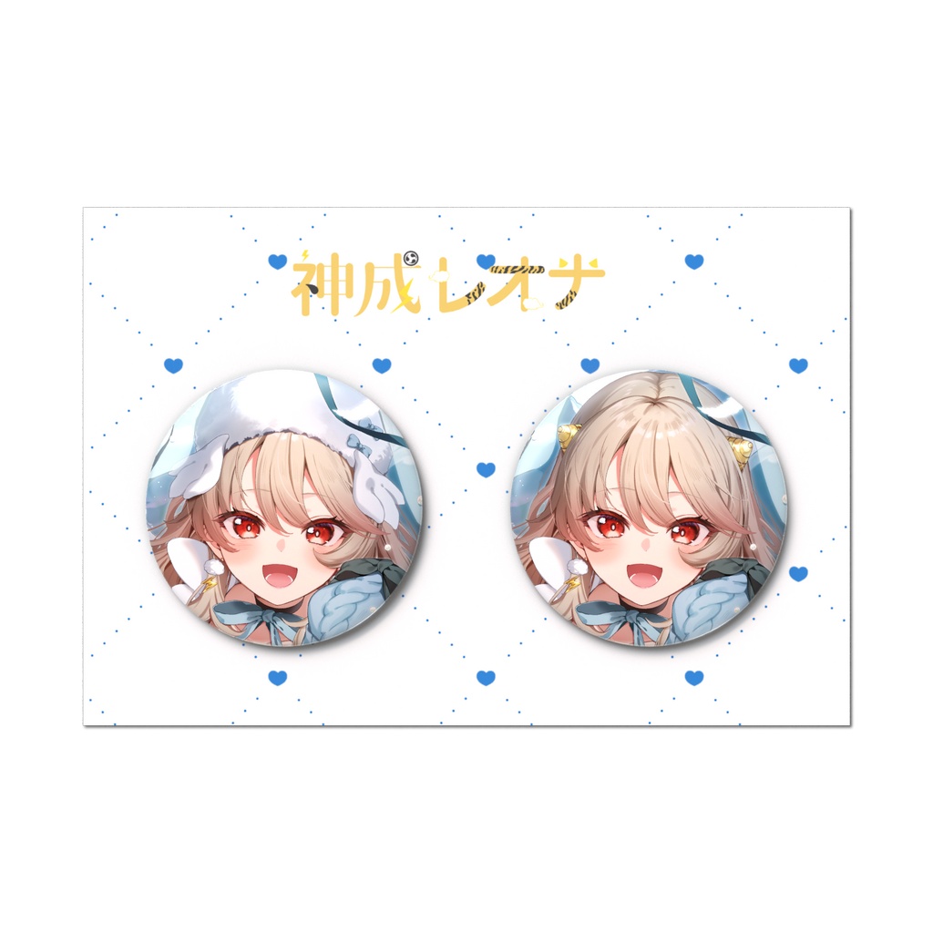 【2周年記念】神成レオナ　缶バッジセット