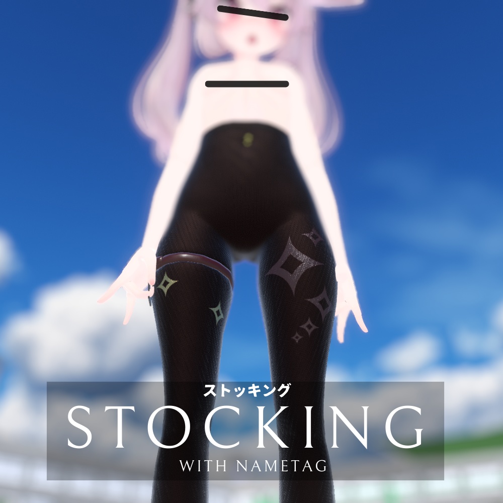 【カリン専用】ストッキング(Stocking)