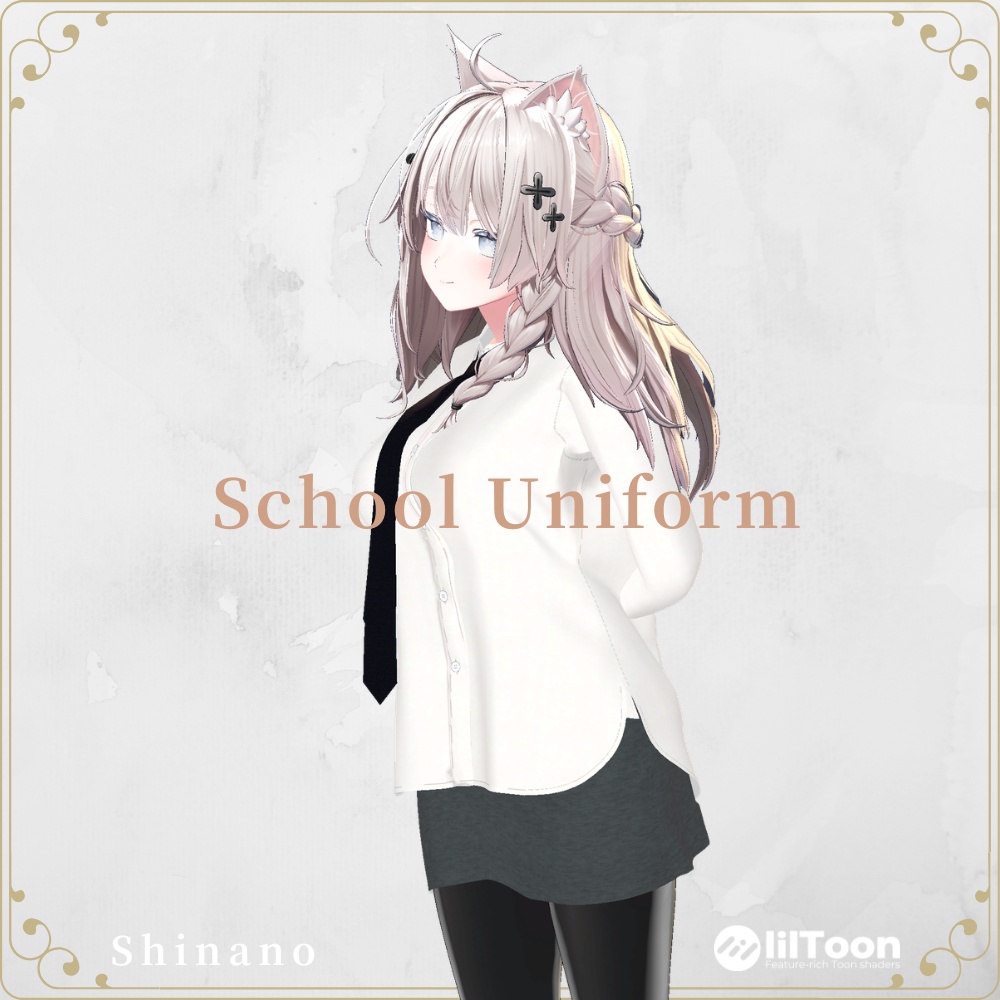 【しなの専用】School uniform