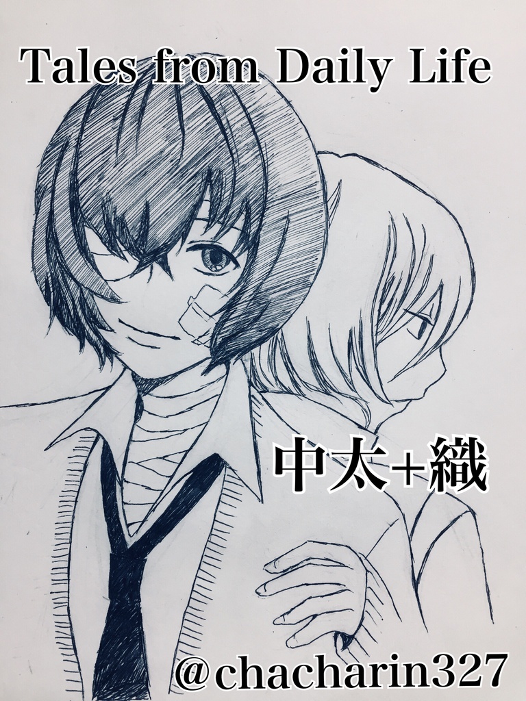 【完売しました】Tales from Daily Life
