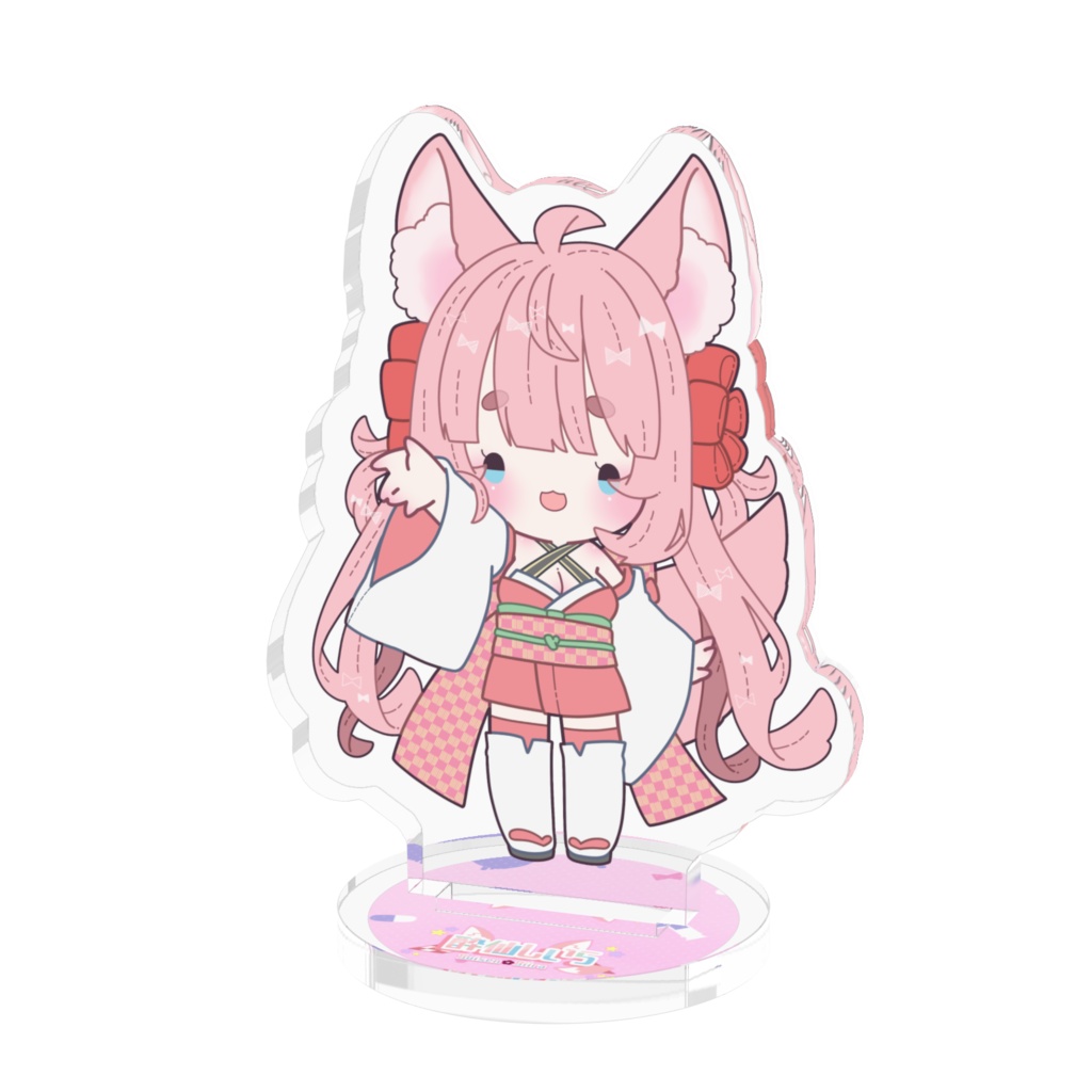 連れ歩きアクスタ