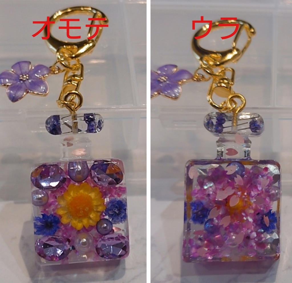 すいちゃん専用みどくんキーホルダー☺