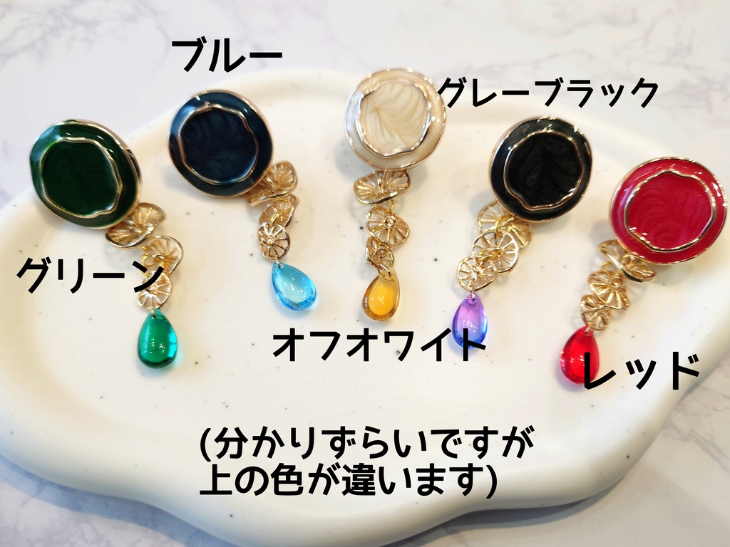 ケイデンス上げ︎ ⤴︎イヤリング