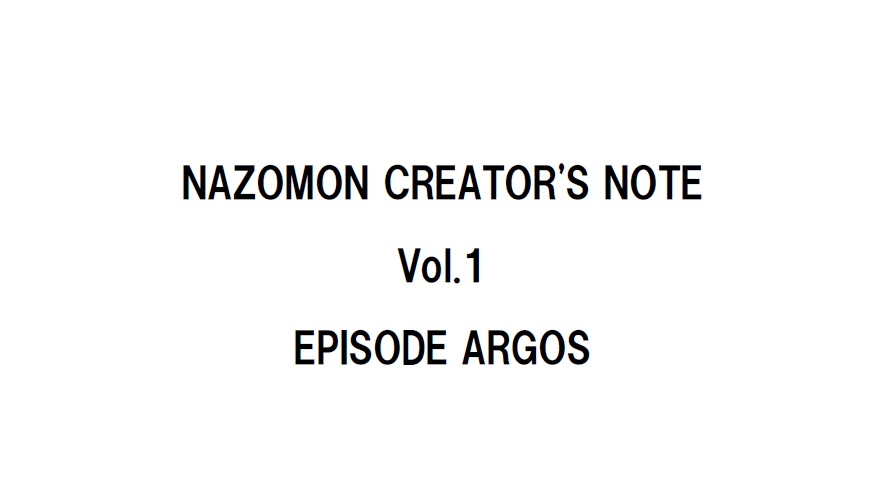 NAZOMON CREATOR'S NOTE Vol.1 EPISODE ARGOS
