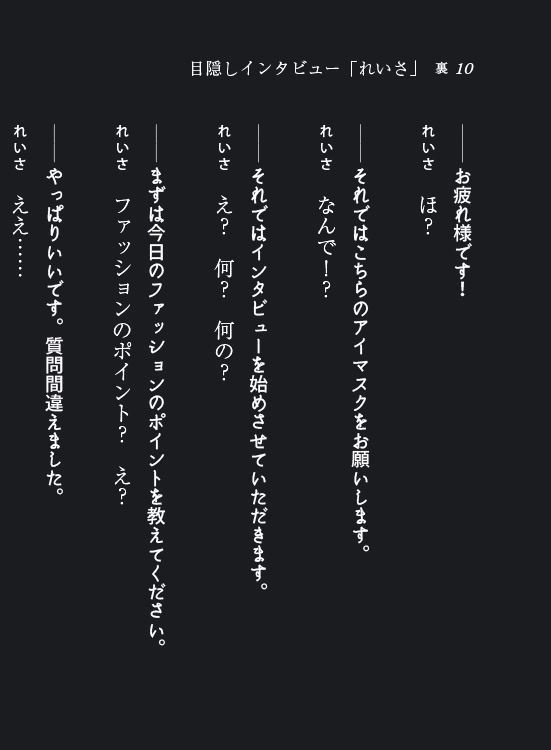 【新刊】空気録学 2017年12月号 (C93)