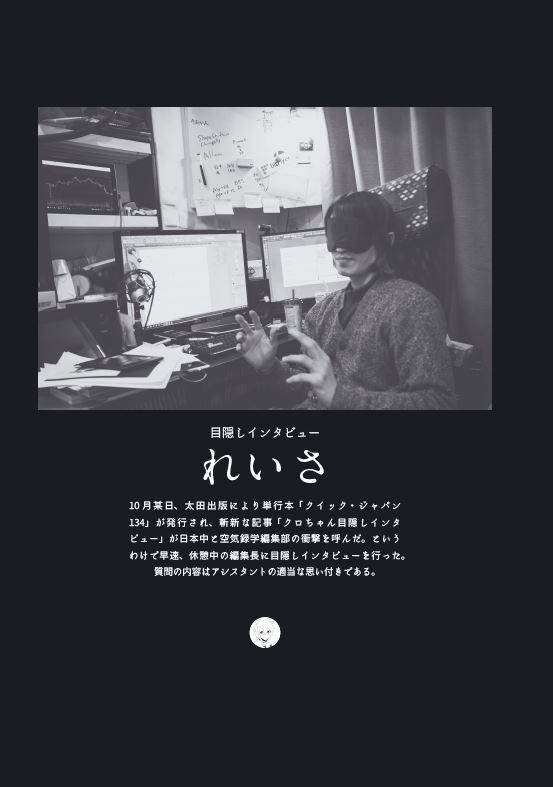 【新刊】空気録学 2017年12月号 (C93)