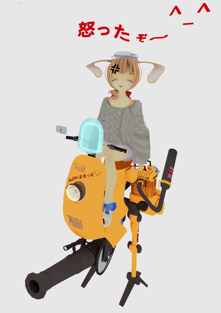 RoboVespa