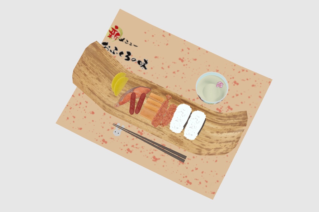 竹皮包み弁当