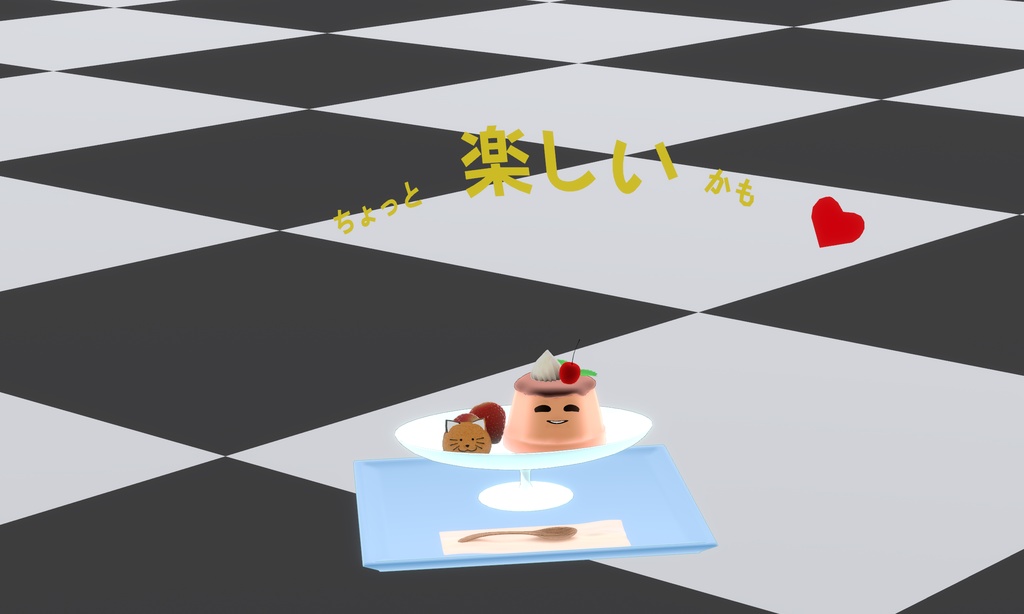 ぷっちんぷりん