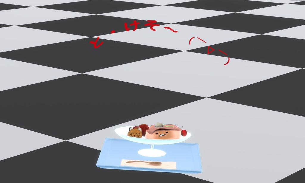 ぷっちんぷりん