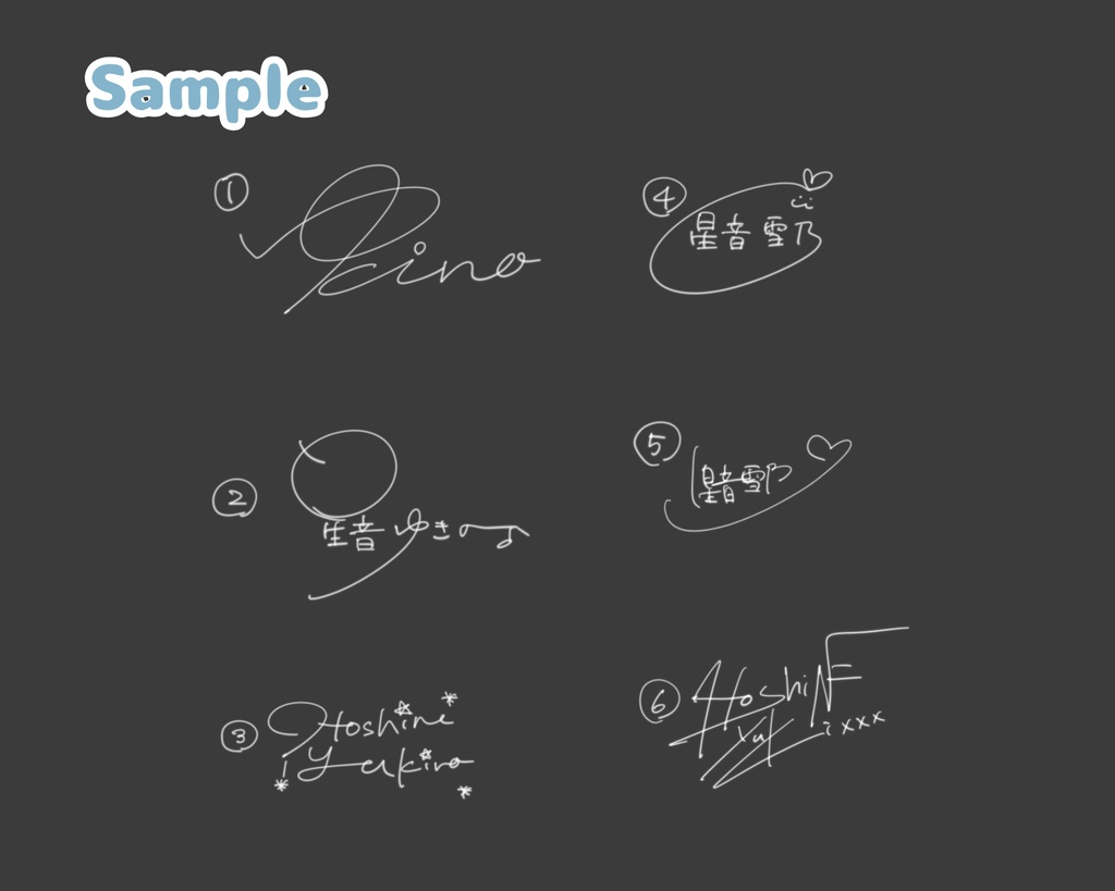 サインデザイン