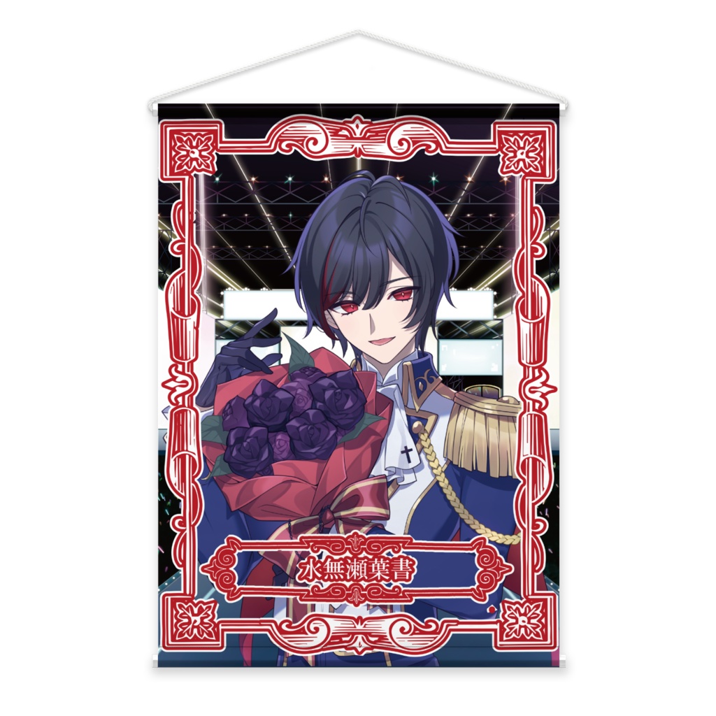 誕生日限定!タペストリー&ボイスセット