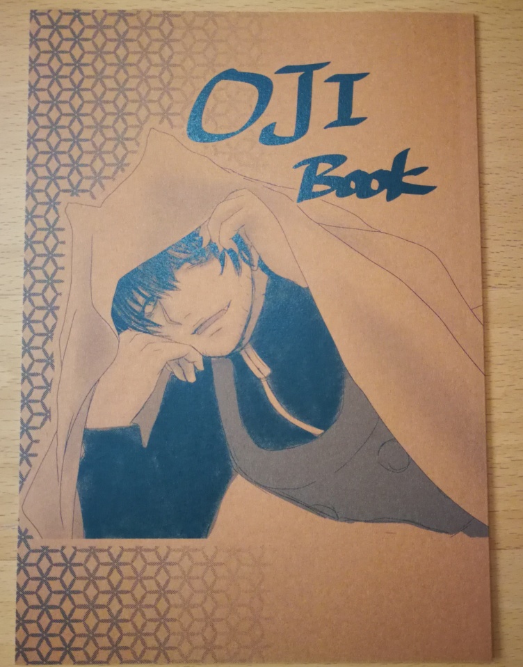 OJI BOOK