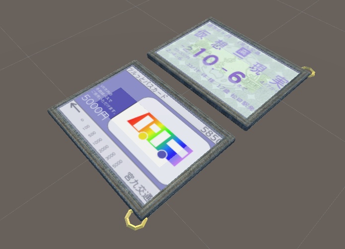 パスケース(定期券入れ)【オリジナル3Dモデル】