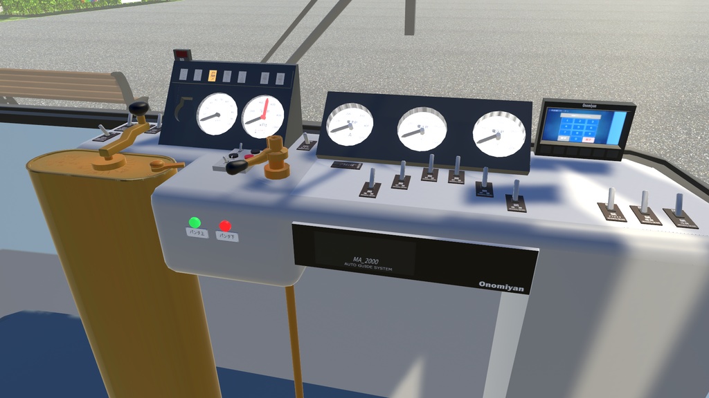 【VRChat向け】ちんちん電車【オリジナル3Dモデル】