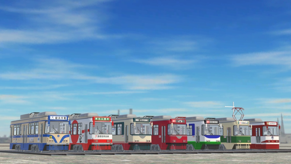 【VRChat向け】ちんちん電車【オリジナル3Dモデル】【RBUR対応】